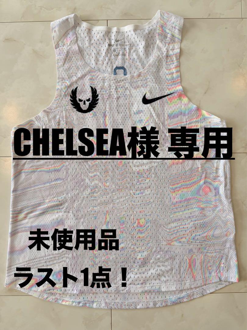 未使用品】Nikeエアロスイフト オレゴンプロジェクト