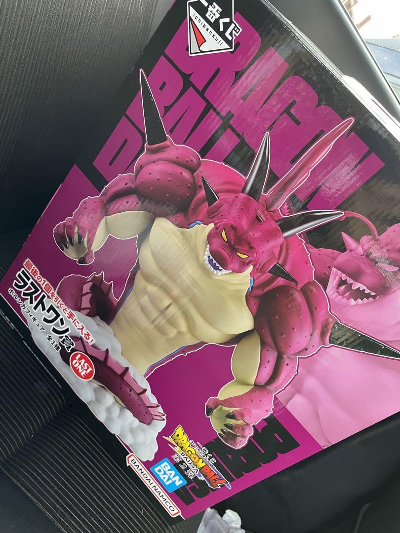 ダリル