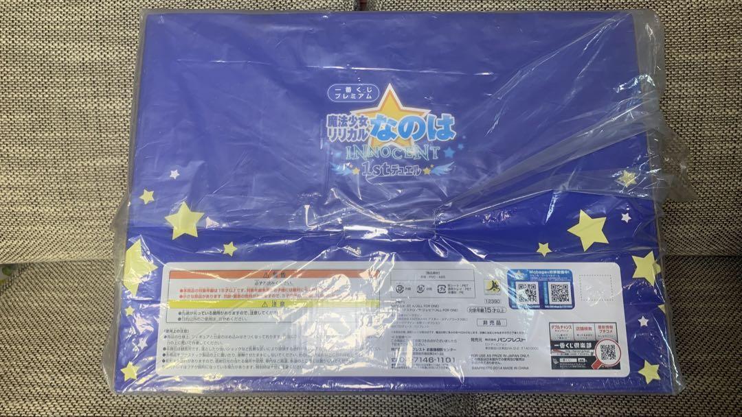 一番くじ　魔法少女リリカルなのはINNOCENT 1s 高町なのは＆フェイト