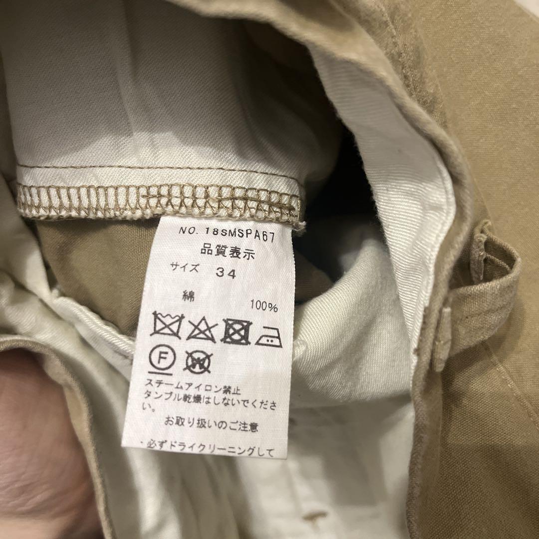 Shinozne ハイウエストチノパンツ　ベージュ