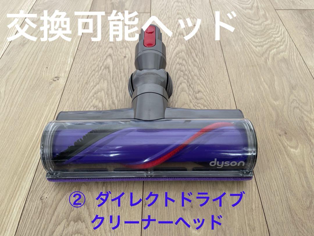ダイソン ⑩