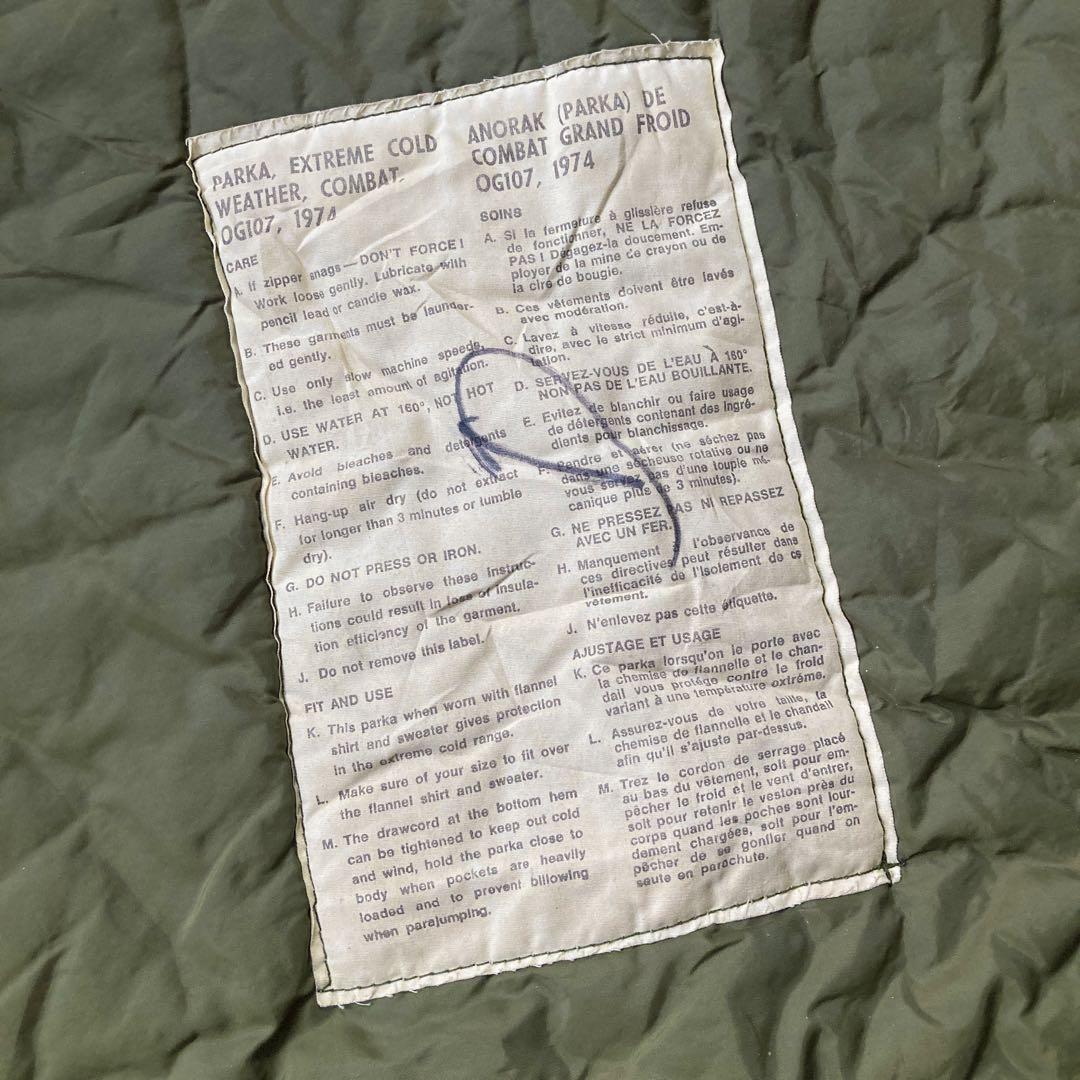 ジャケット・アウター Canadian Army ECW M74 Combat Parka Liner