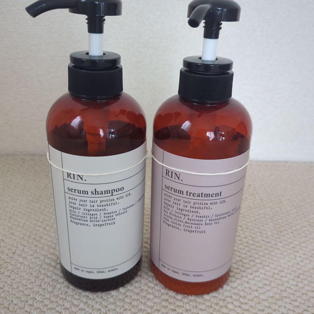 RIN serum shampoo & treatment 500mlセット