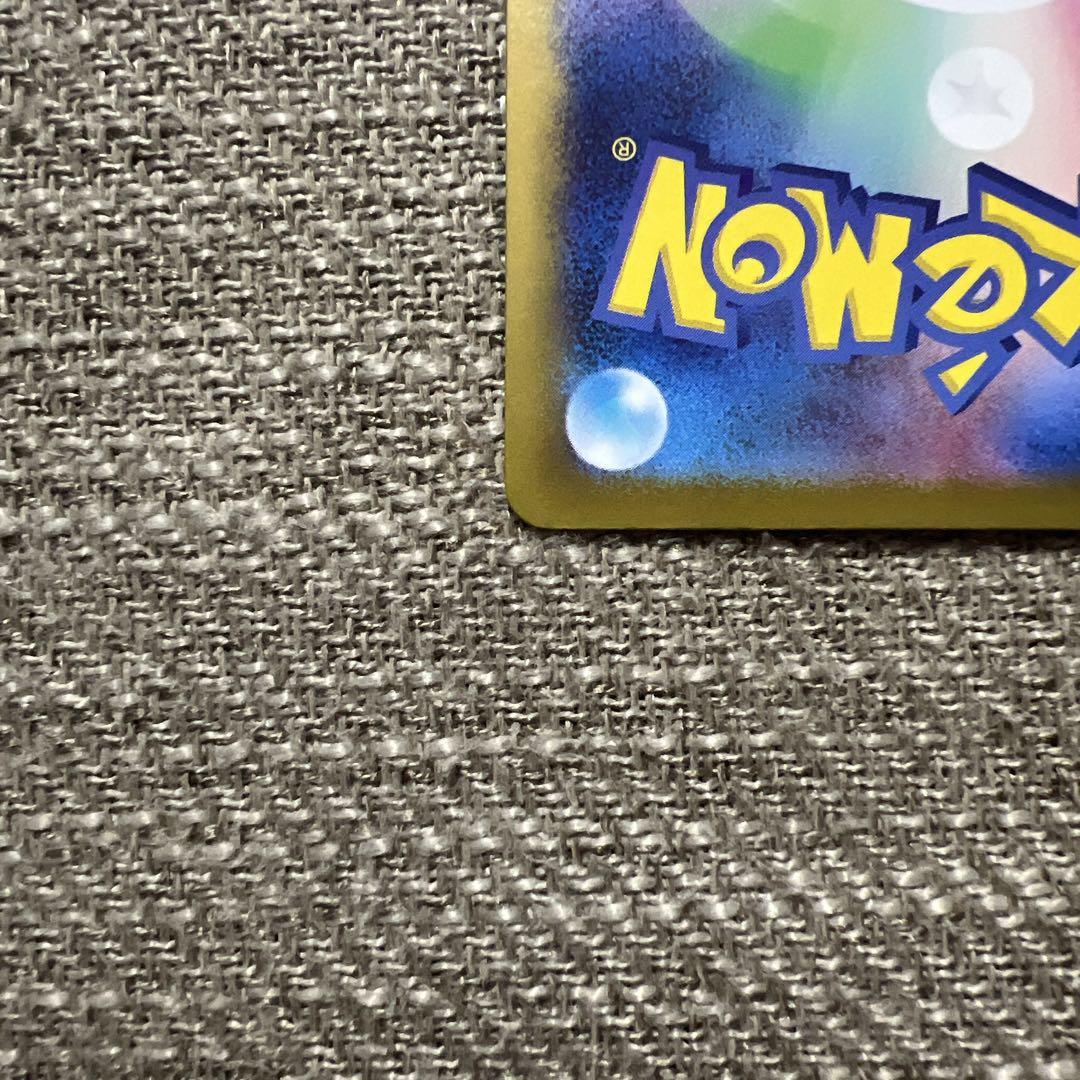 【即日発送】ポケモンカード テラスタルフェスex ブースター　SAR