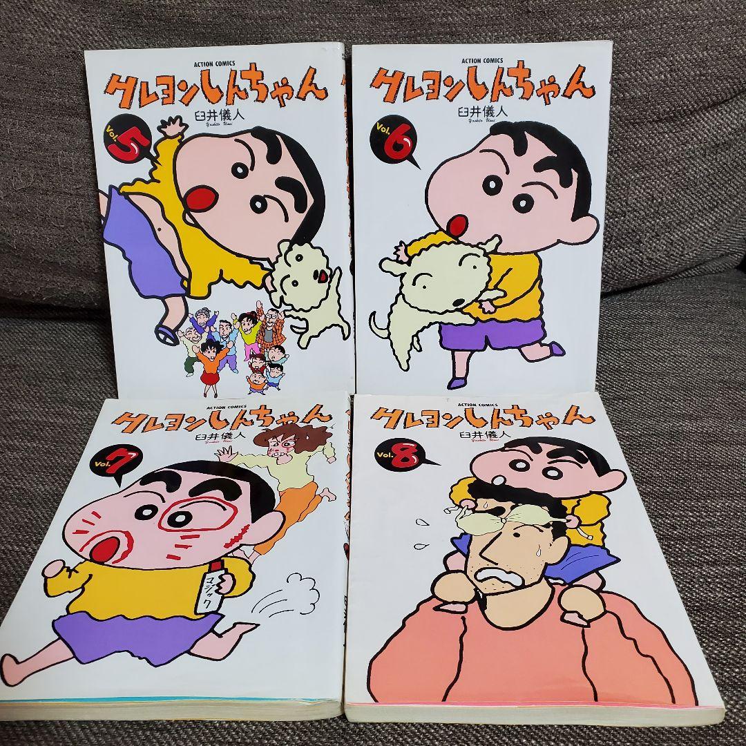 クレヨンしんちゃん 全巻セット