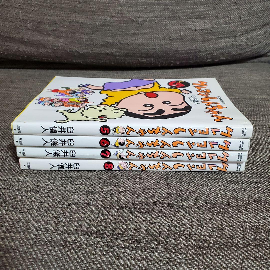 クレヨンしんちゃん 全巻セット