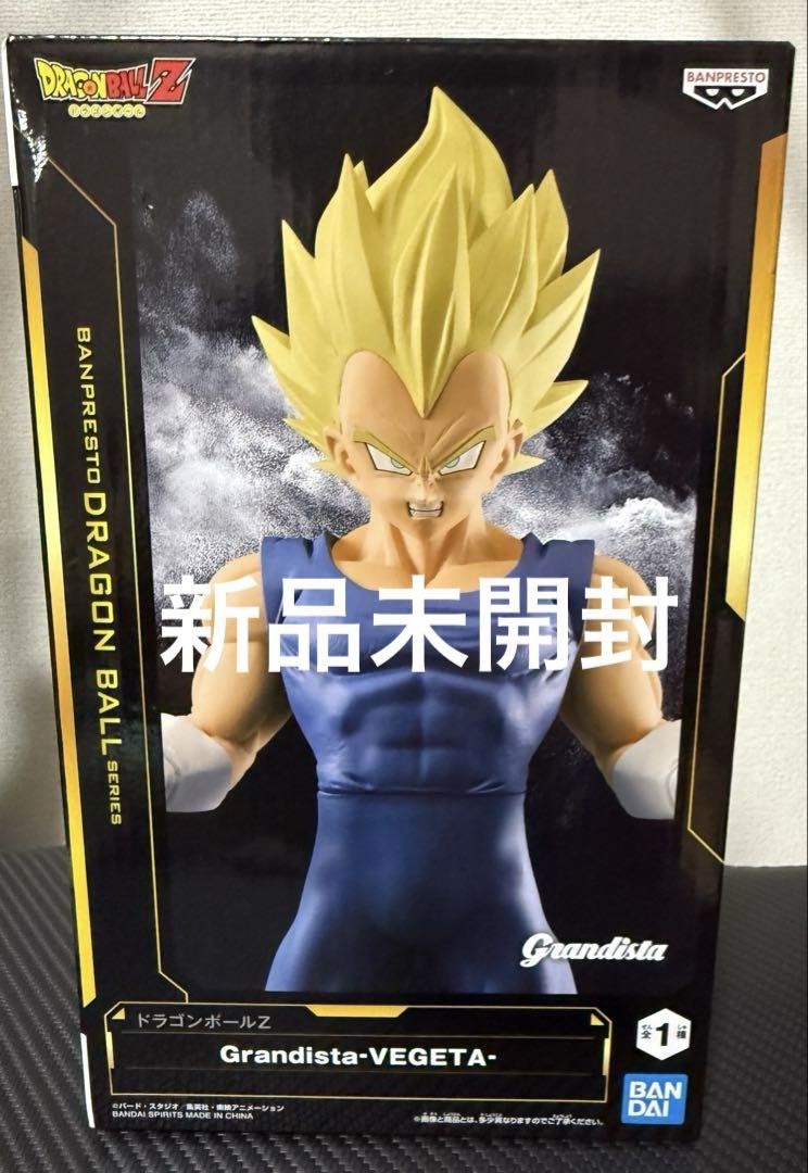 Grandista-VEGETA ベジータ フィギュア 未開封 - メルカリ