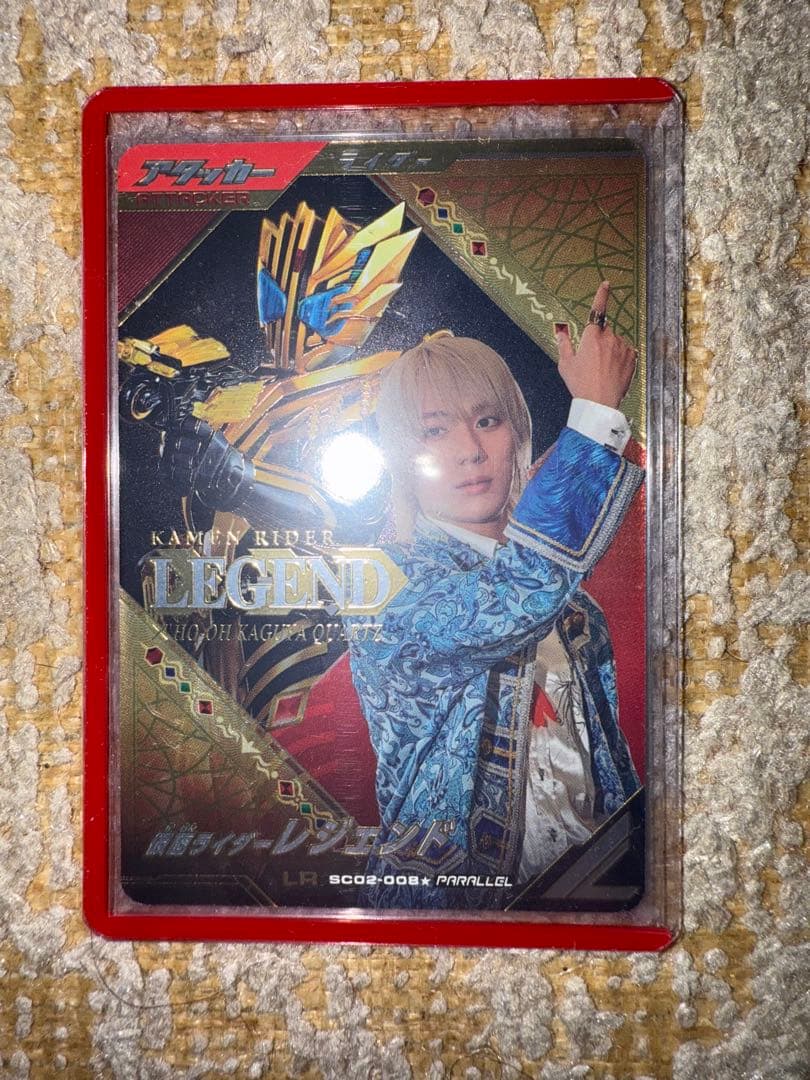 ガンバレジェンズ　レジェンドのパラレル、ガヴ、llrの1号のセット