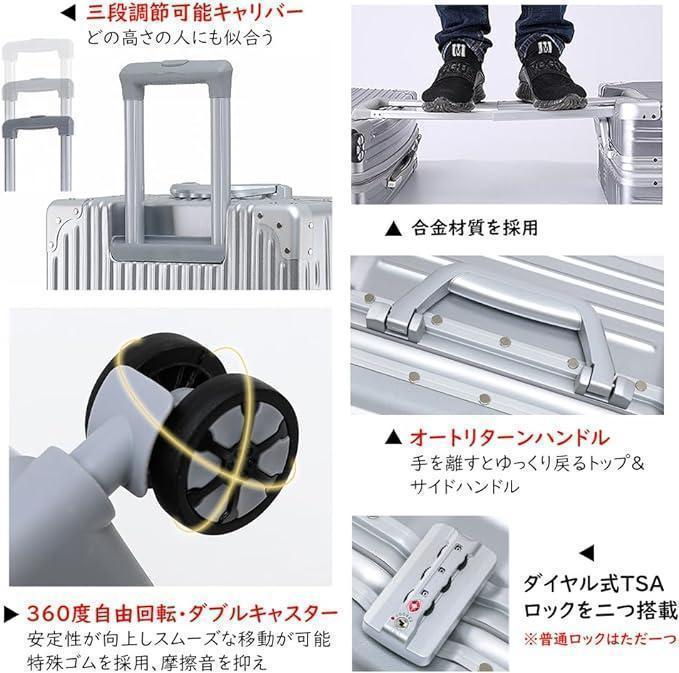 【高級感✨あるアルミフレーム✨】スーツケース キャリーケース Lサイズ 71L