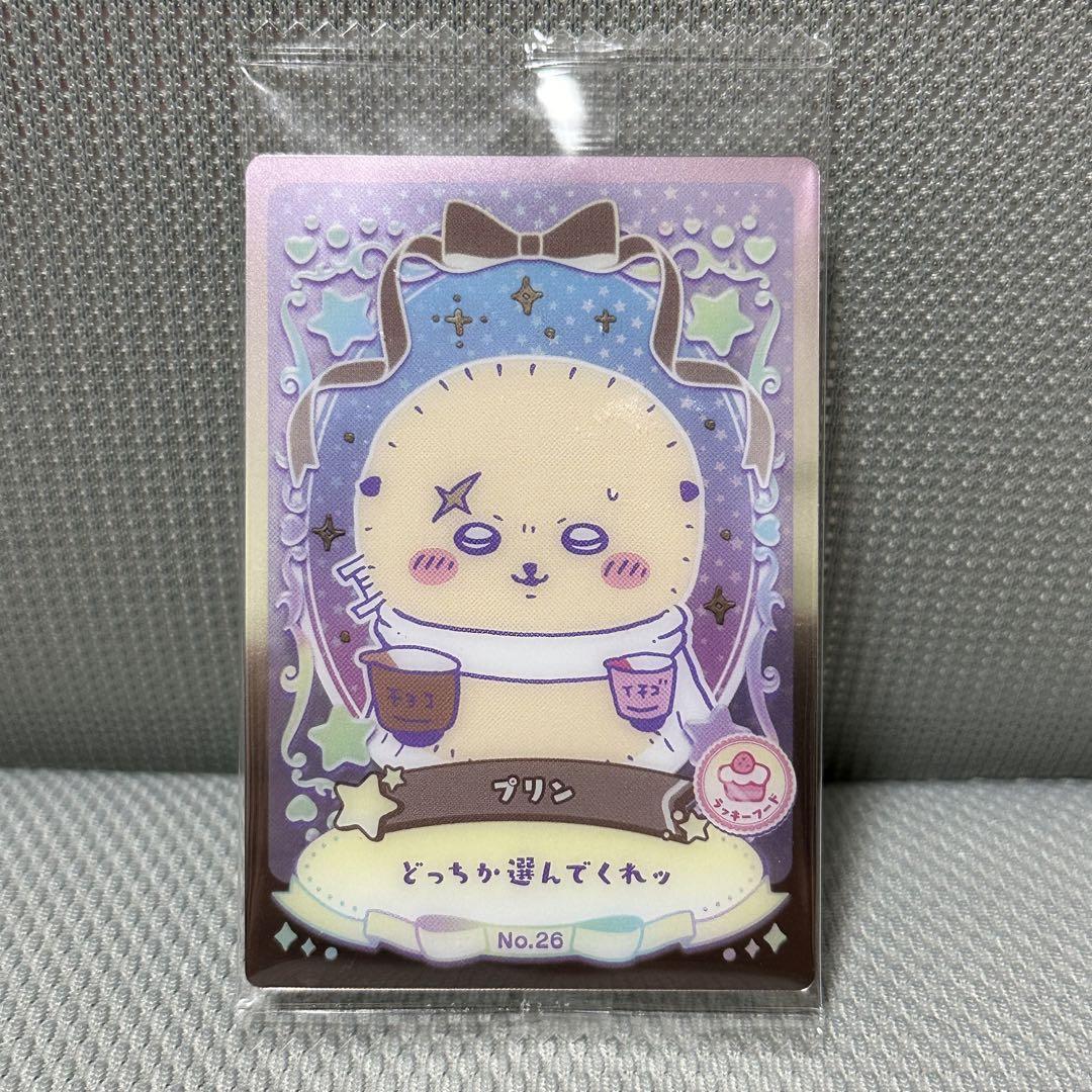 【高価値】 ハム様 リクエスト 2点 まとめ商品 - メルカリ その他