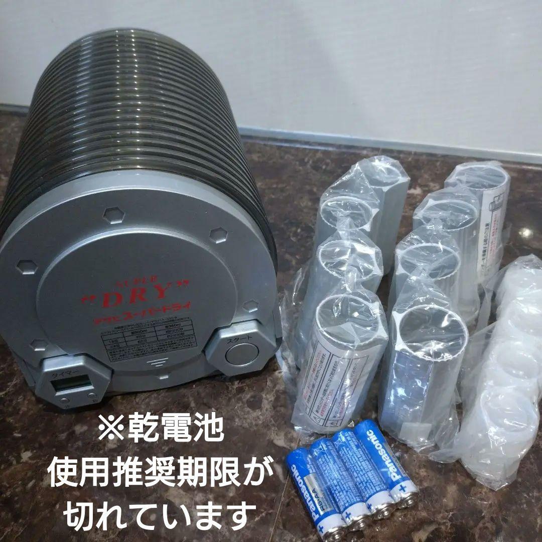 ★新品未使用★アサヒスーパードライ エクストラコールドクーラー  急冷機 限定品 アサヒスーパードライ エクストラコールドクーラー - メルカリ