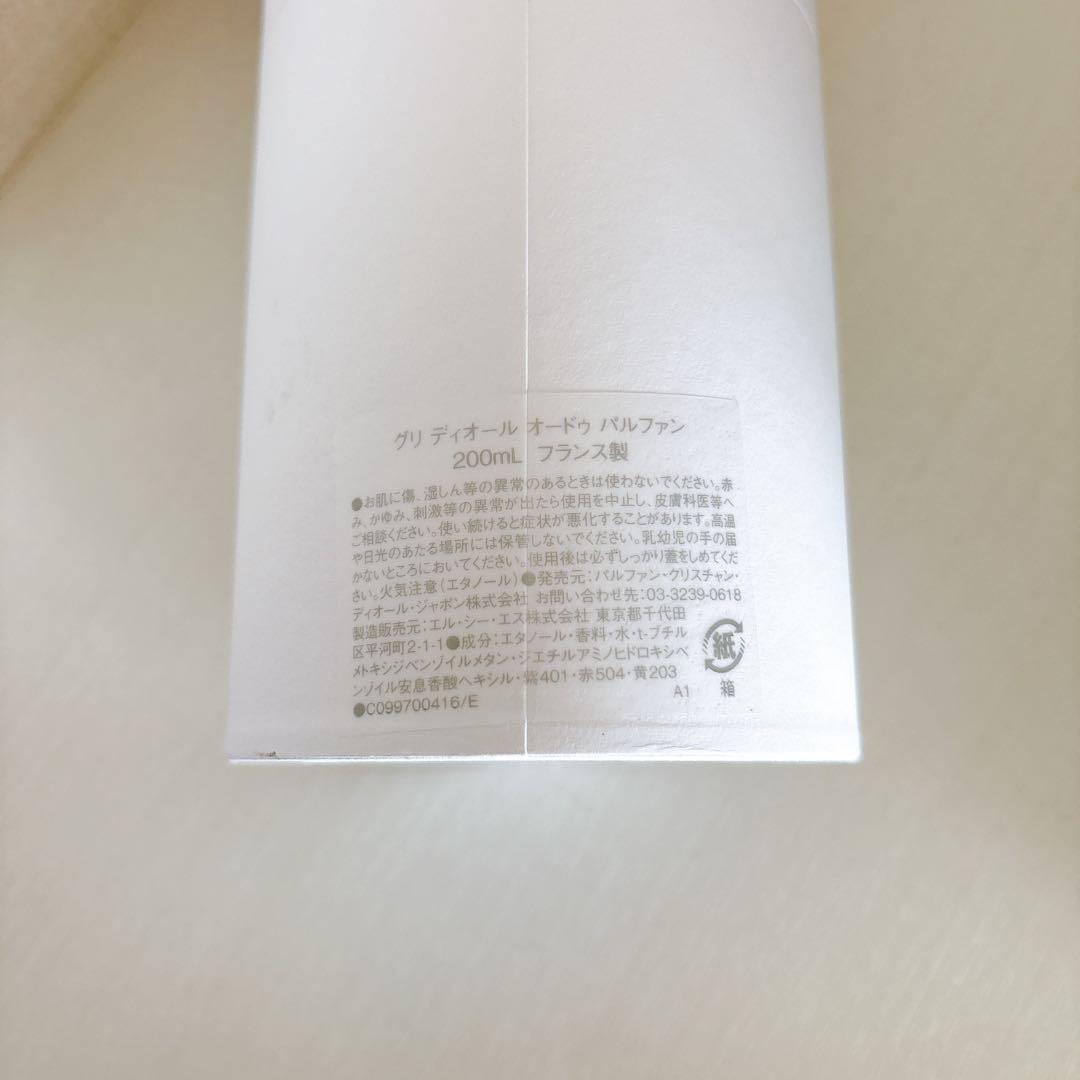 オードゥ パルファン