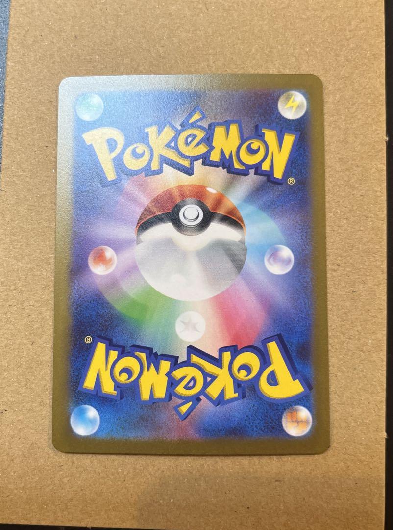 ポケモンカード ピカチュウex プロモ wcs2023 横浜 記念デッキ