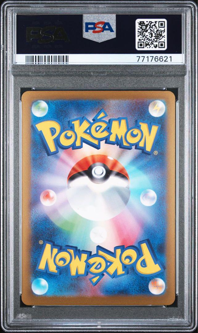 ポケモンカードゲーム 長場雄 ブラッキー プロモ （067/SV-P