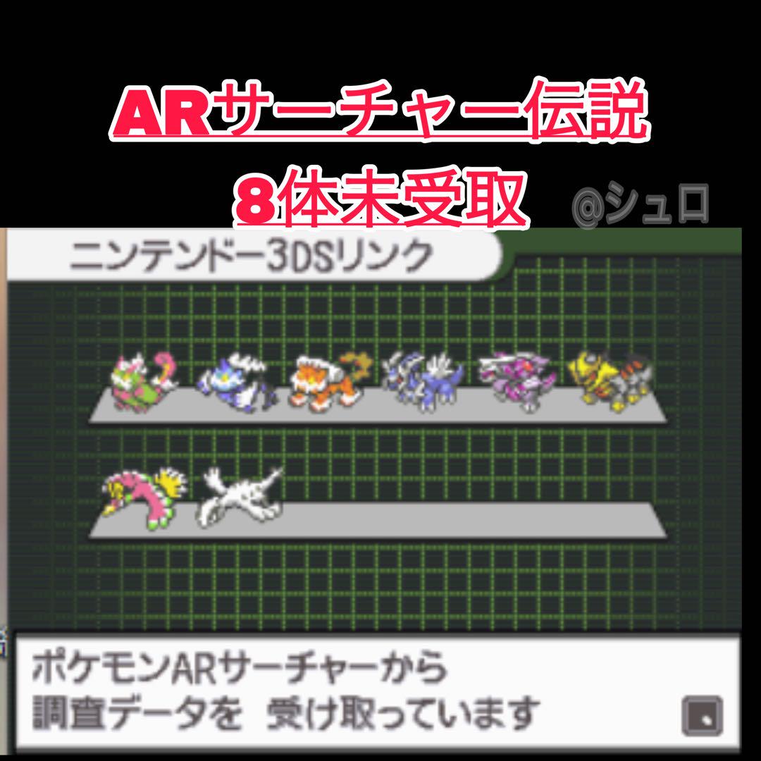 ポケットモンスター　ホワイト2 Amazon | ポケットモンスターホワイト2 | ゲームソフト