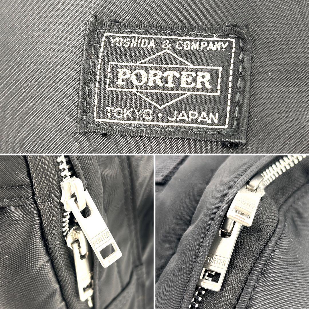 【極美品・廃盤】ポーター タンカー リュック バッグパック 大容量 多収納 黒