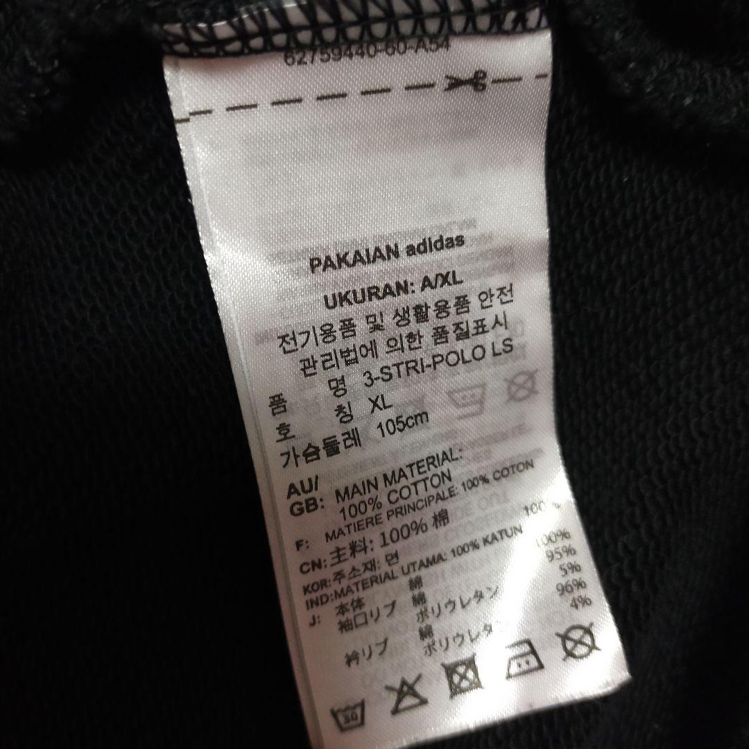 adidas アディダス ハーフジップ スウェットポロシャツ常田大希着用 2XL