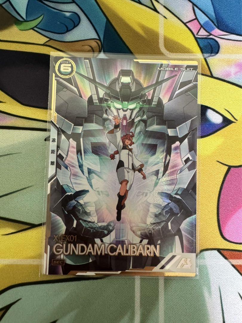 機動戦士ガンダム アーセナルベース ガンダム・キャリバーン