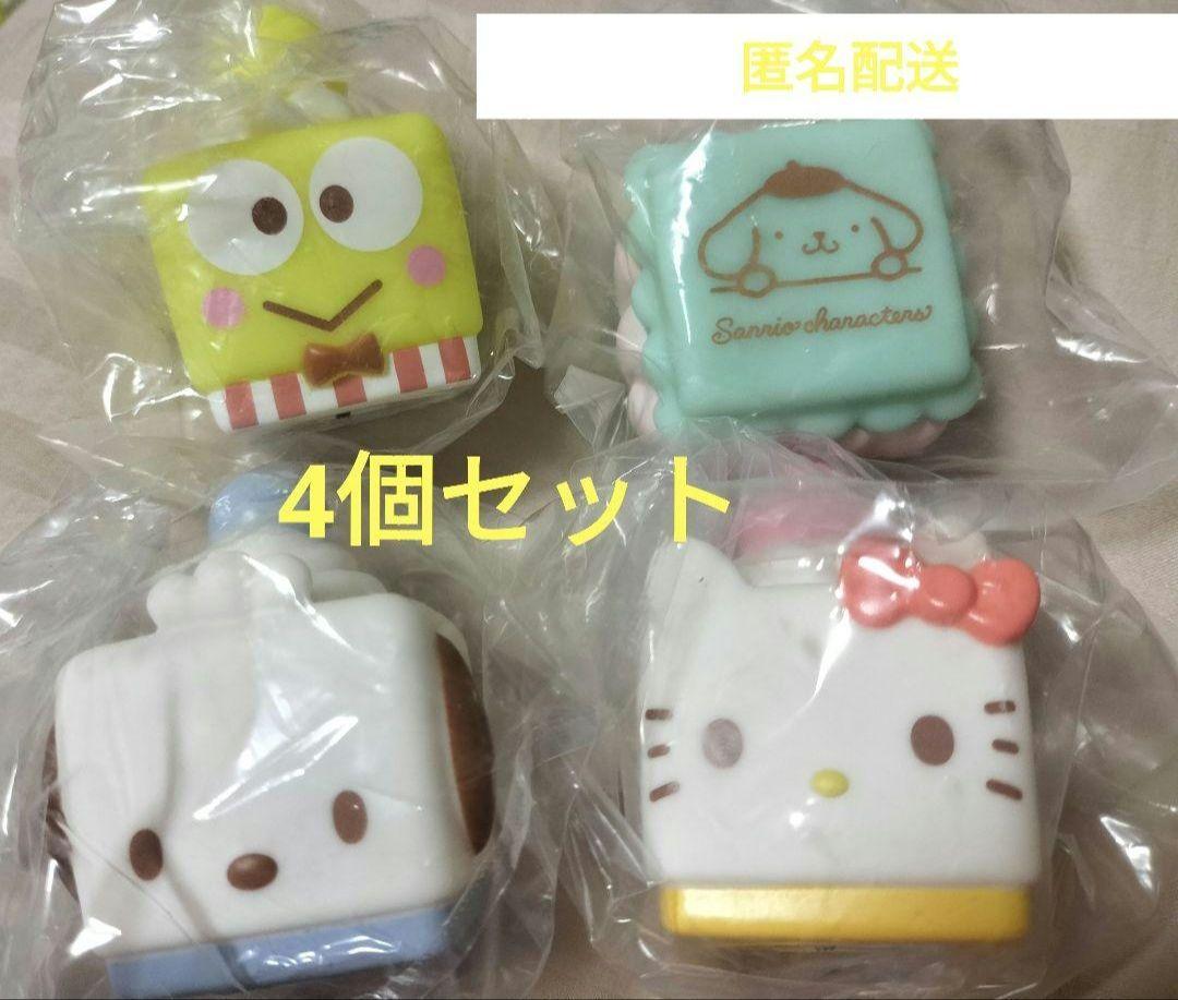 ころころスイーツライト サンリオ