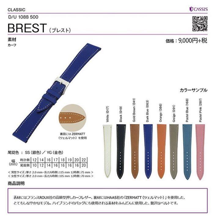 正規品お得 Apple ホワイト VraQc-m78412795603 Watch専用レザーベルト 低価好評