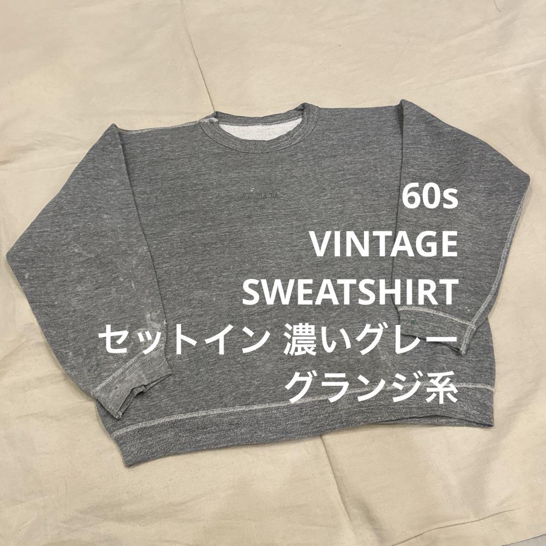 60s VINTAGE SWEAT CREWNECK GRAY UNKNOWN
