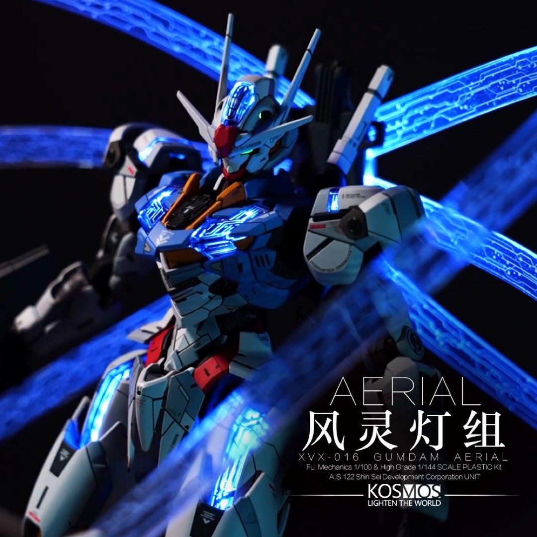 Kosmos FM ガンダム・エアリアル用 RGB LEDユニットセット