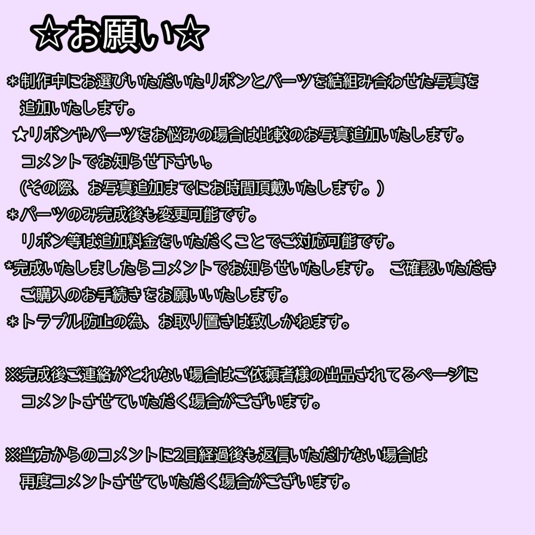 りぅ様　おすわりぬい服オーダーページ