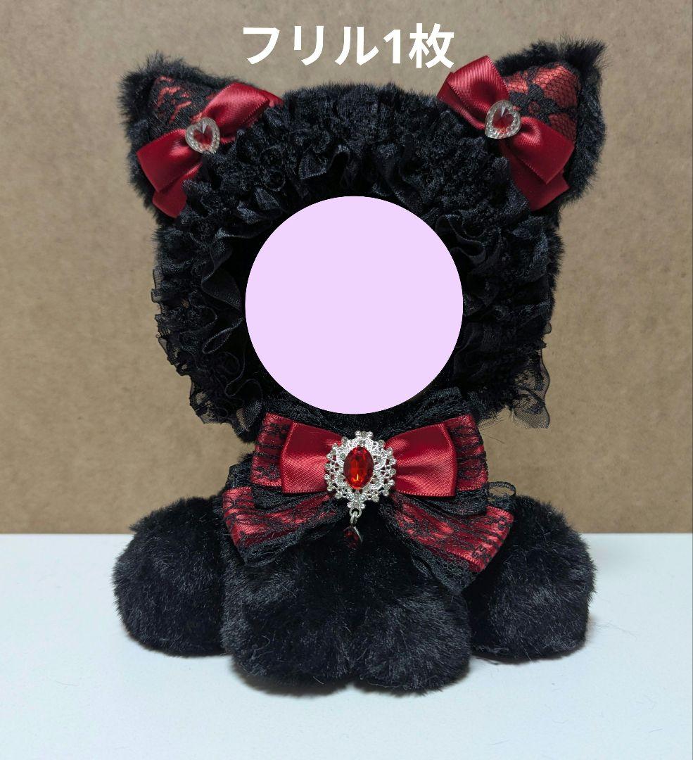 りぅ様　おすわりぬい服オーダーページ