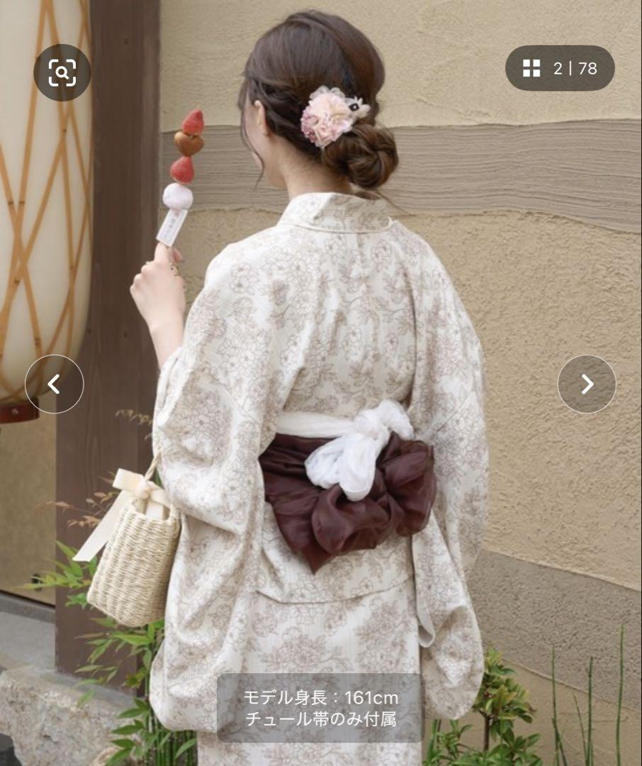絽塩瀬 名古屋帯 正絹 染め流水 九寸 AO-4029