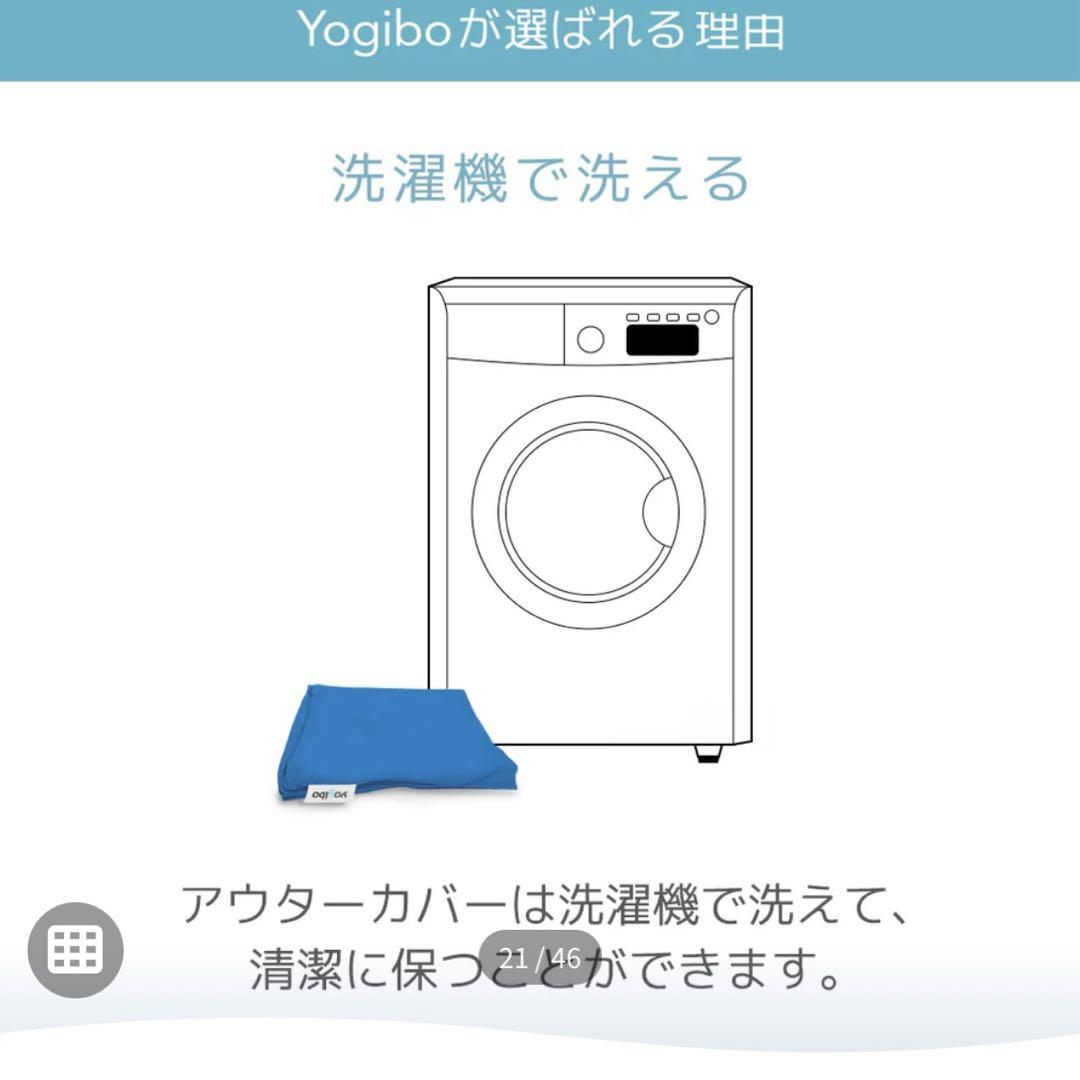 peco【美品】Yogibo MAX （ヨギボーマックス）替えカバー