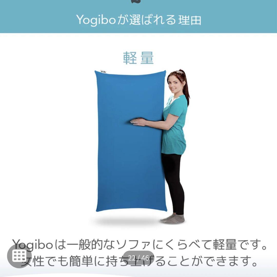 peco【美品】Yogibo MAX （ヨギボーマックス）替えカバー