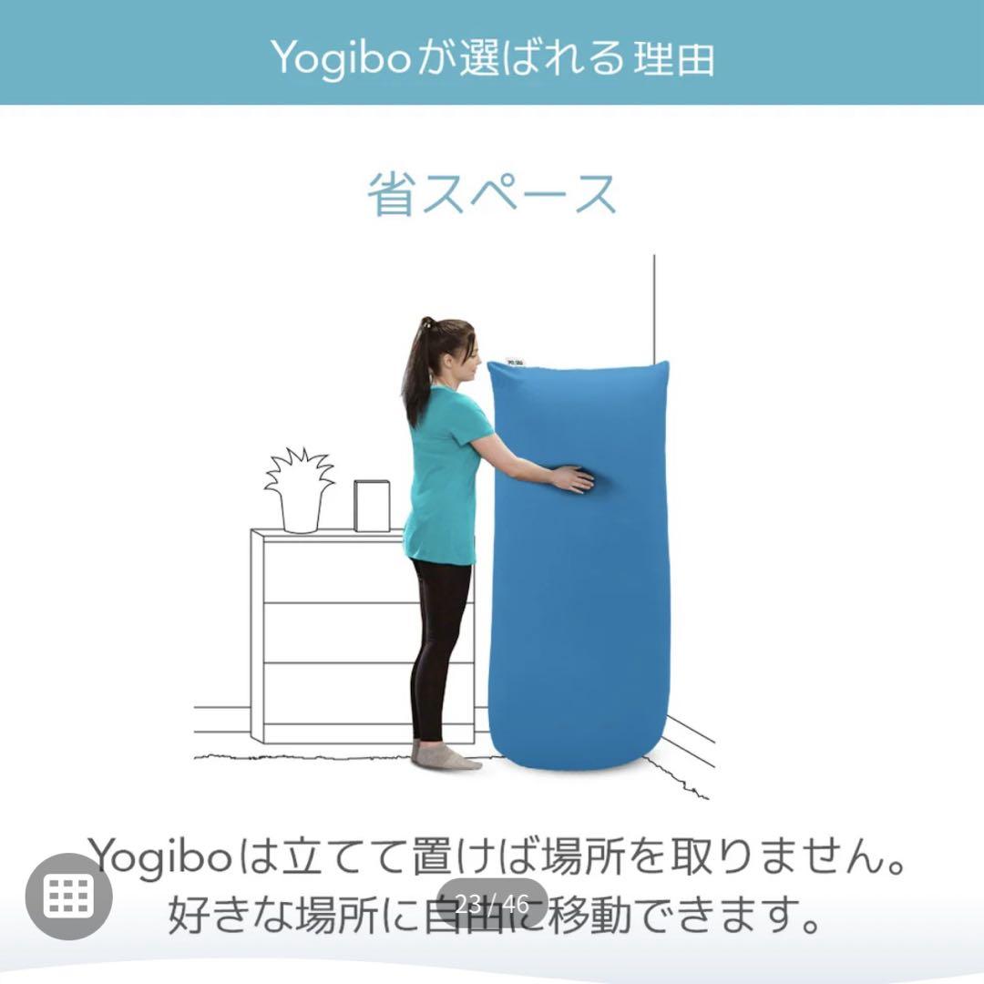 peco【美品】Yogibo MAX （ヨギボーマックス）替えカバー