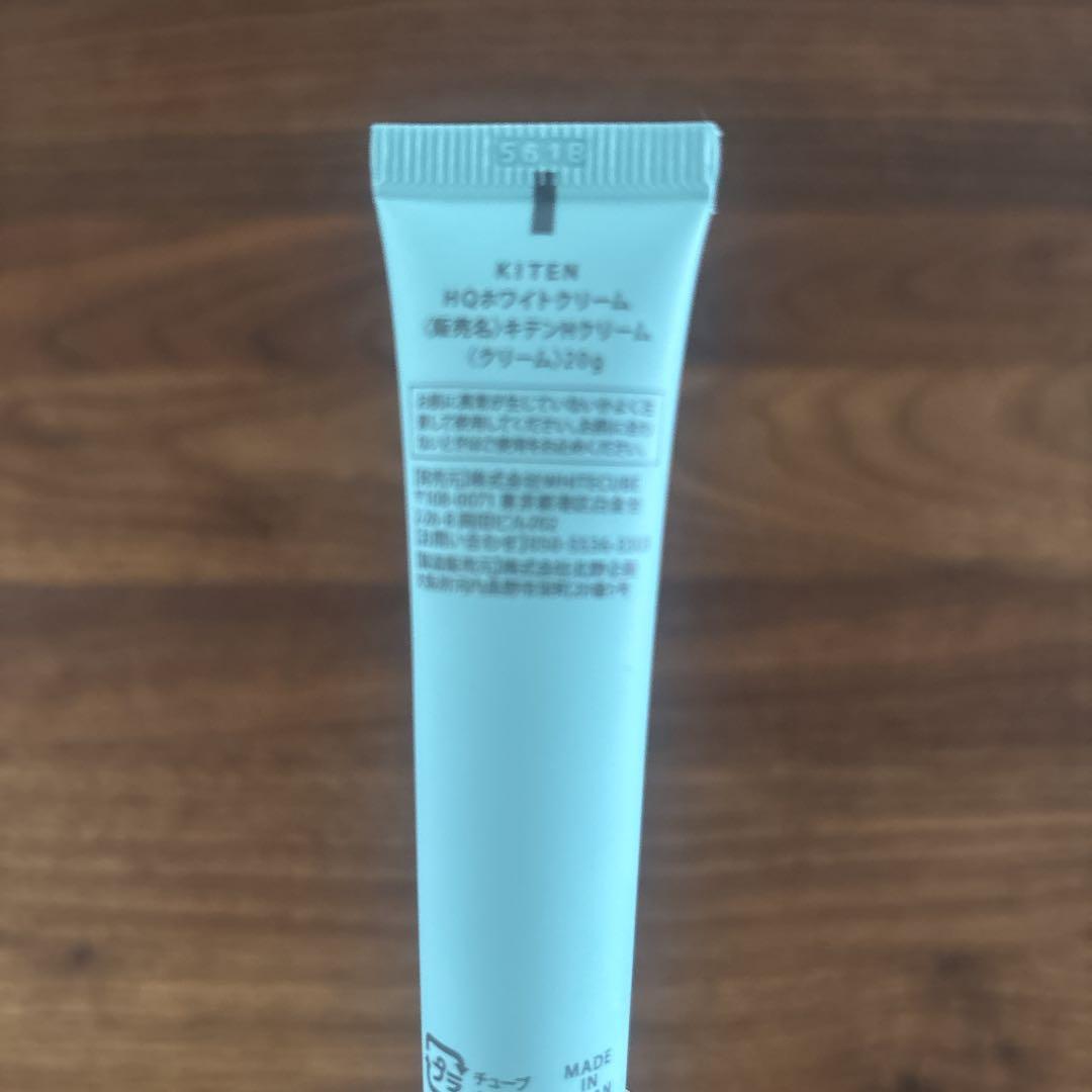 Amazon | キテン ハイドロキノン クリーム 6.0% レチノール