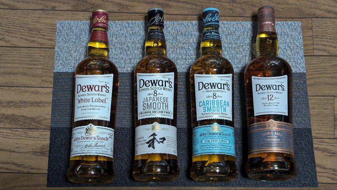 Dewar's ウイスキー 4本セット 飲み比べセット　☆ニャンコ先生☆