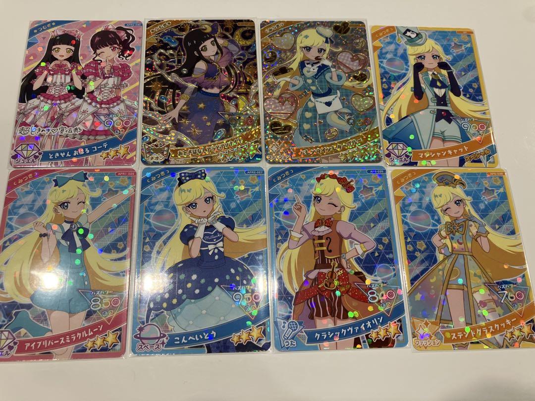 アイプリ　つむぎ　まとめ ひみつのアイプリ」公式 | . 6月6日（木）スタート #ひみつの