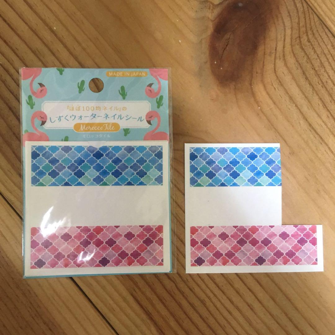 しずくネイルシール モロッコタイル