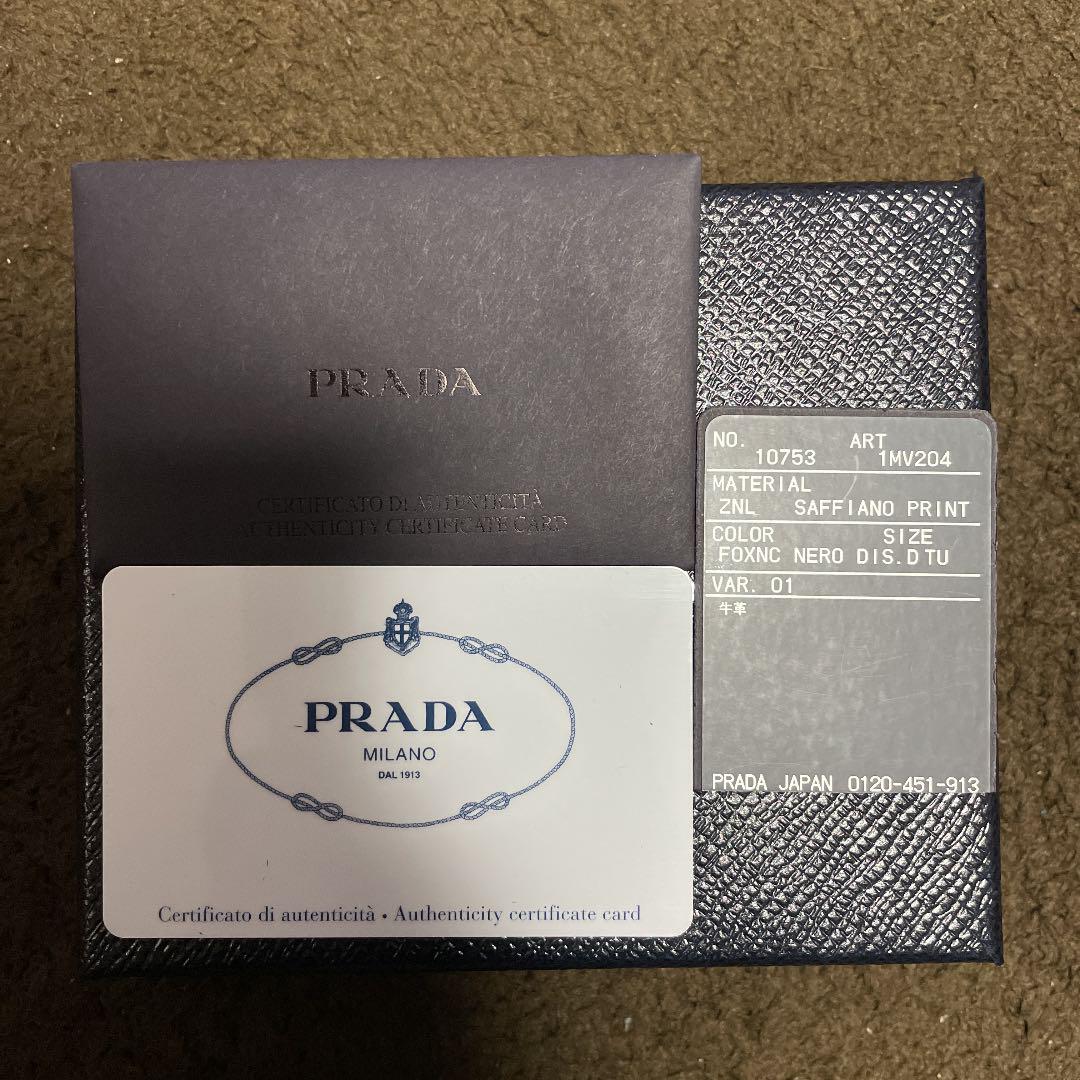 在庫あお得 PRADA 財布 znt4M-m78416269410 ファイヤーパターン 低価高評価