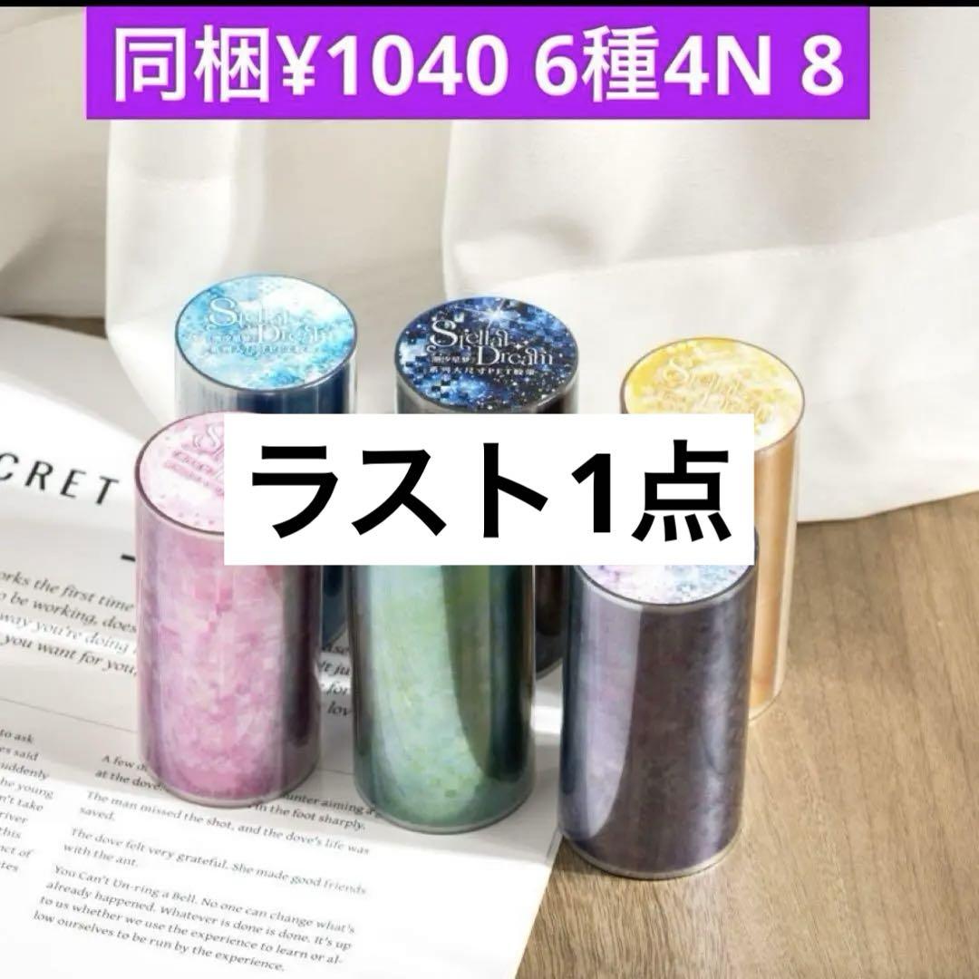 コラージュ素材 まとめ売り