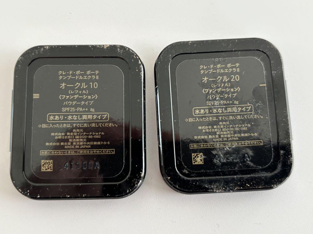 P*い様 クレ・ド・ポーボーテ タンプードルエクラ|| オークル10・オークル2