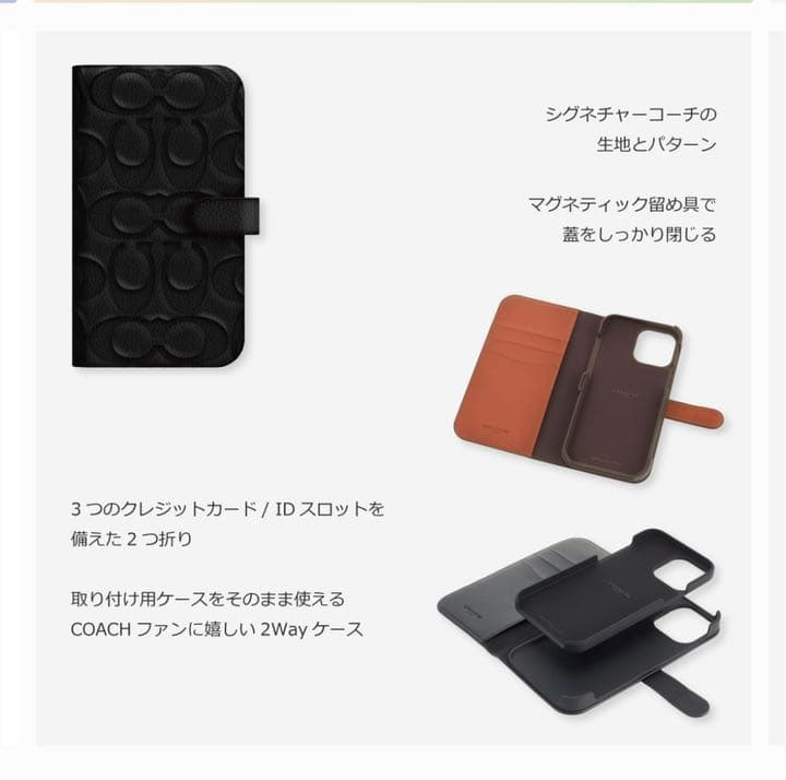 COACH コーチ iPhone13ミニ ケース 手帳型 脱着式 スマホケース