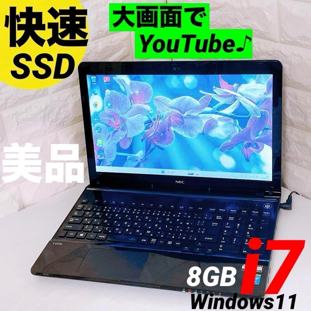 i7✨Windows11 8GB SSD ブルーレイ ノートパソコン NEC ノートパソコン NEC Windows11 i7 8GB【快速！ SSD 】 - メルカリ