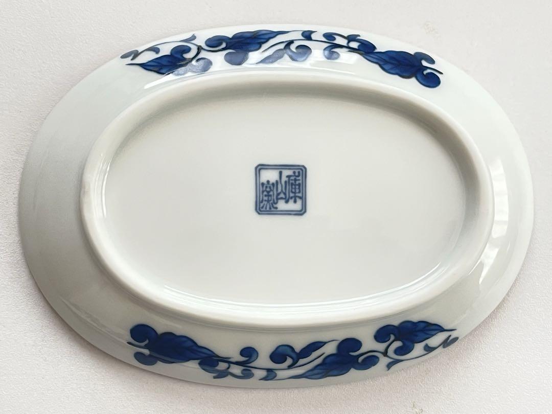 ガラスティーセット
 15未使用保管品前畑陶器庫山窯龍(青)受皿付レンゲ揃Cipangu17c生産終了