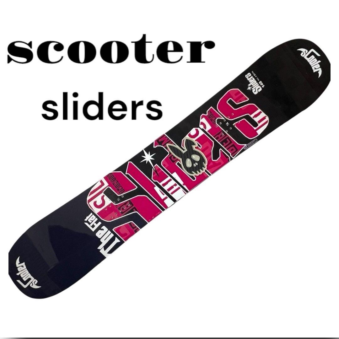 Sliders Scooter 148cm スノーボード