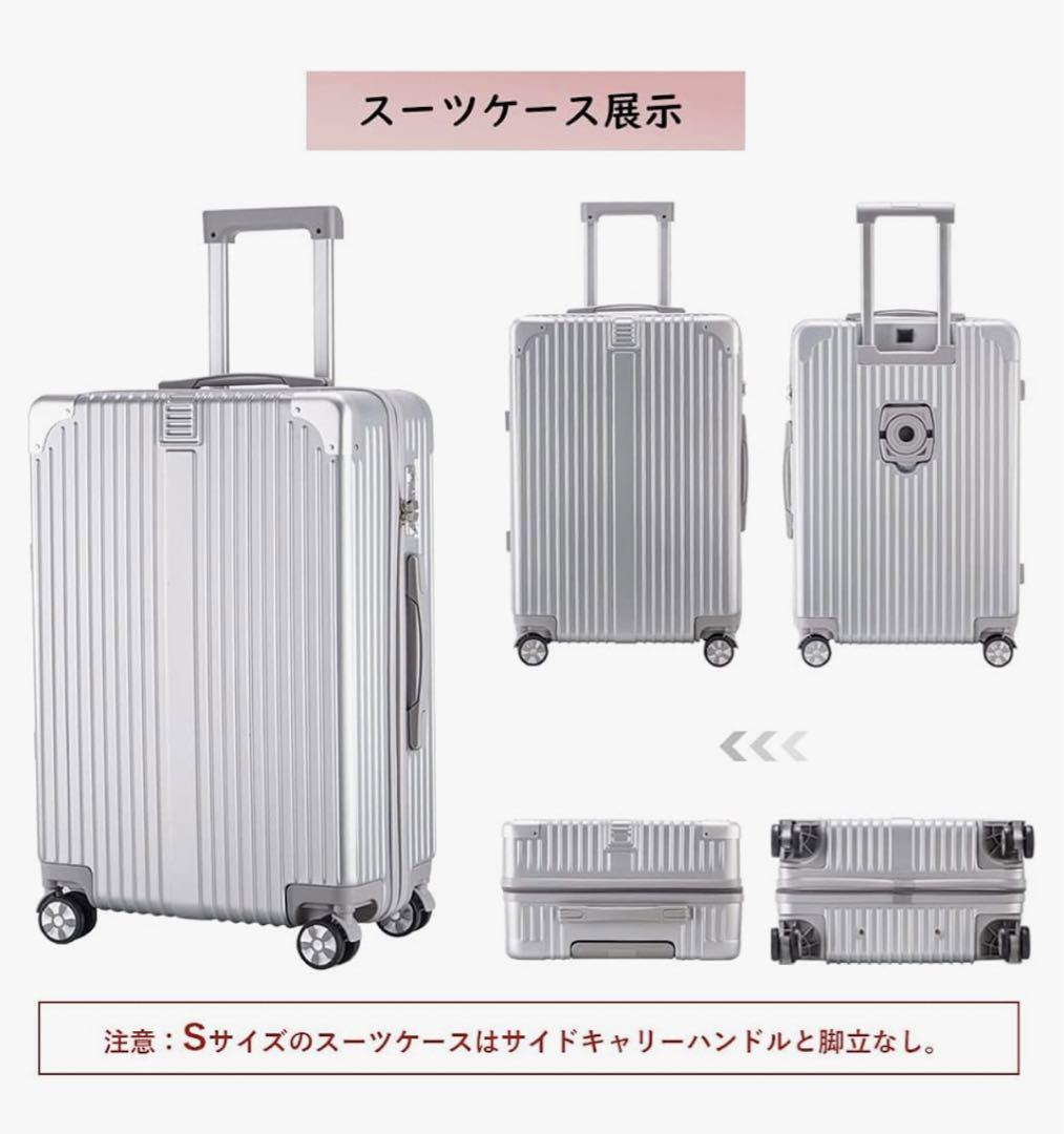 レーズ スーツケース カップホルダー付 キャリーケース usbポート付M約63L