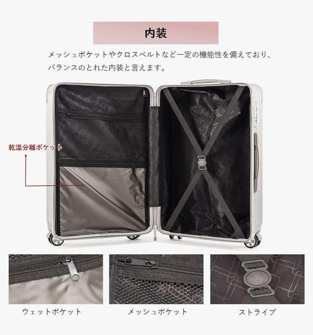 レーズ スーツケース カップホルダー付 キャリーケース usbポート付M約63L