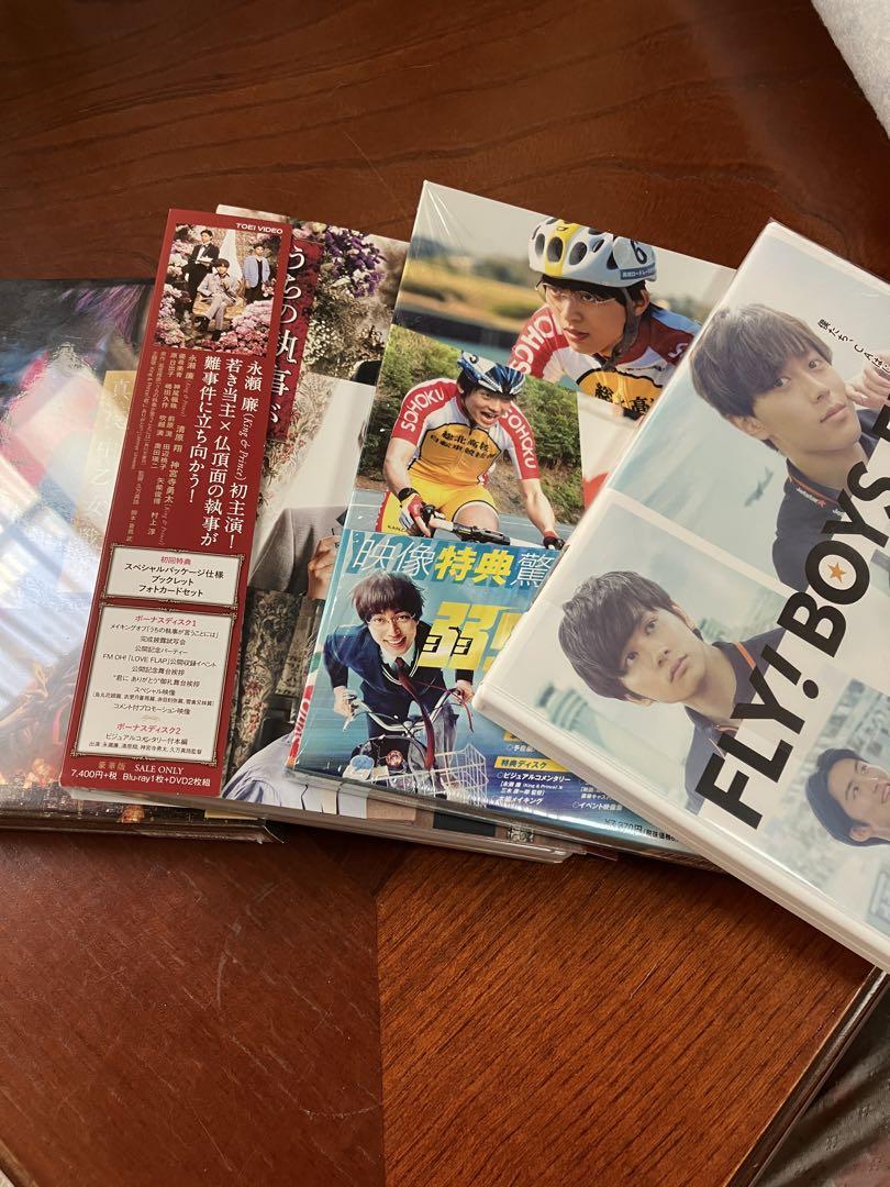 永瀬廉主演映画　まとめ売り　フライヤーパンフレット　特典付き