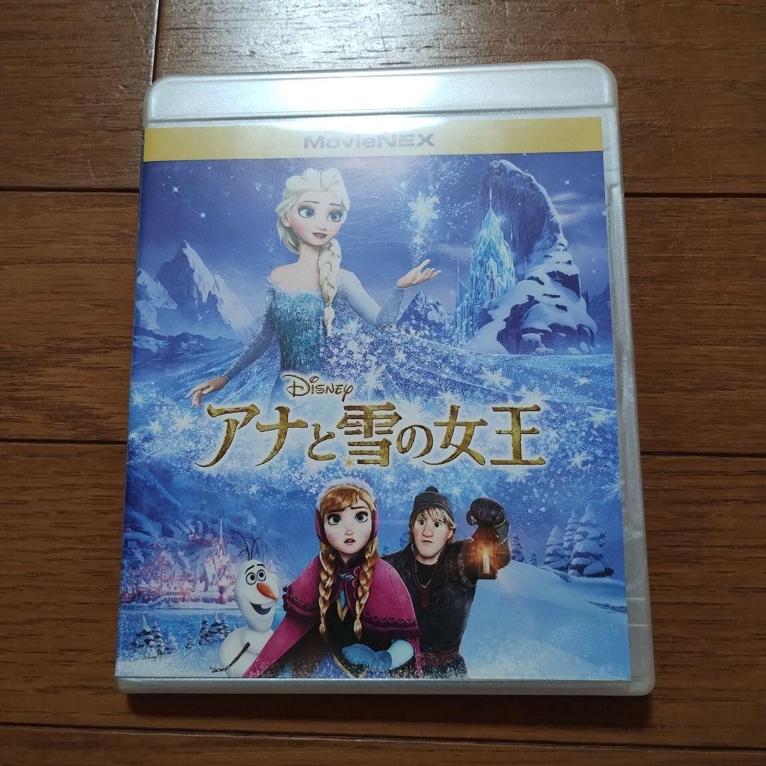 アナと雪の女王 MovieNEX ブルーレイ/DVDセット - メルカリ