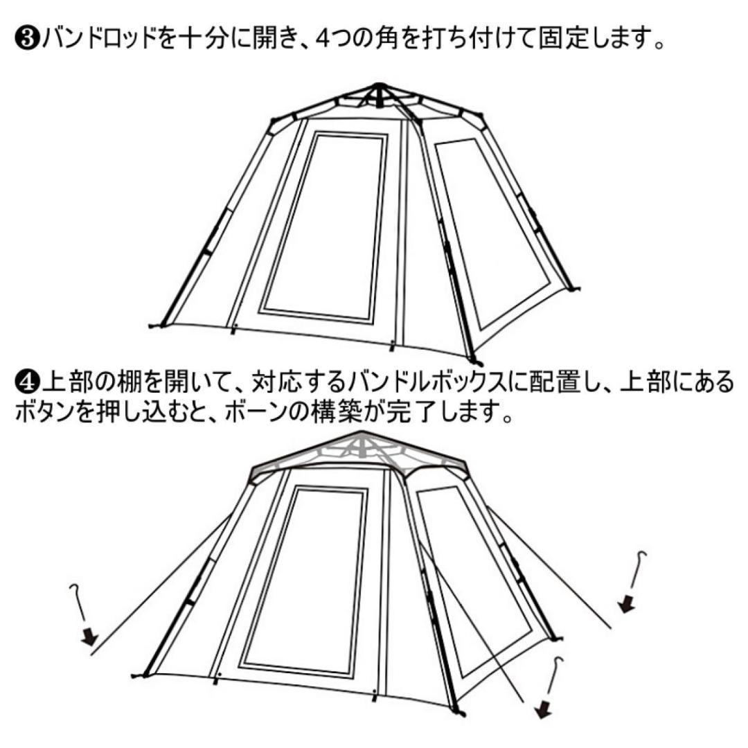 テント 4〜6人用 ホワイト キャンプ アウトドア UVカット 簡単組み立て