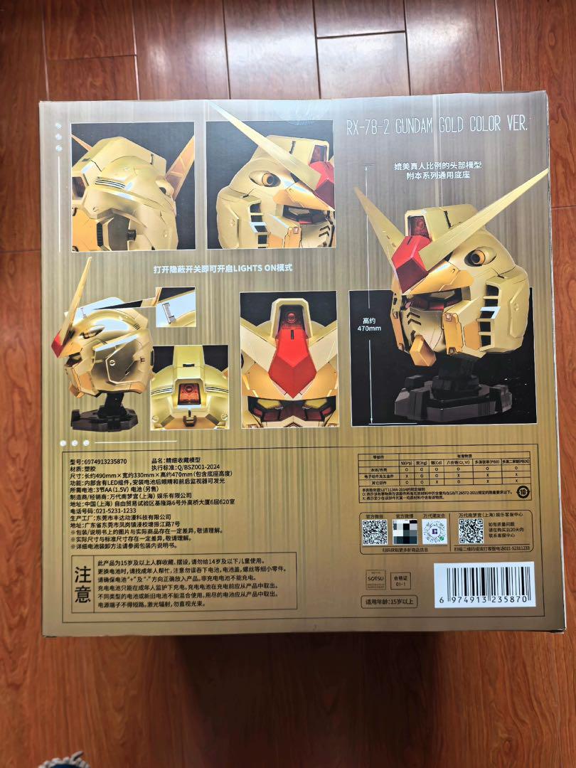 500個 Rx78-2