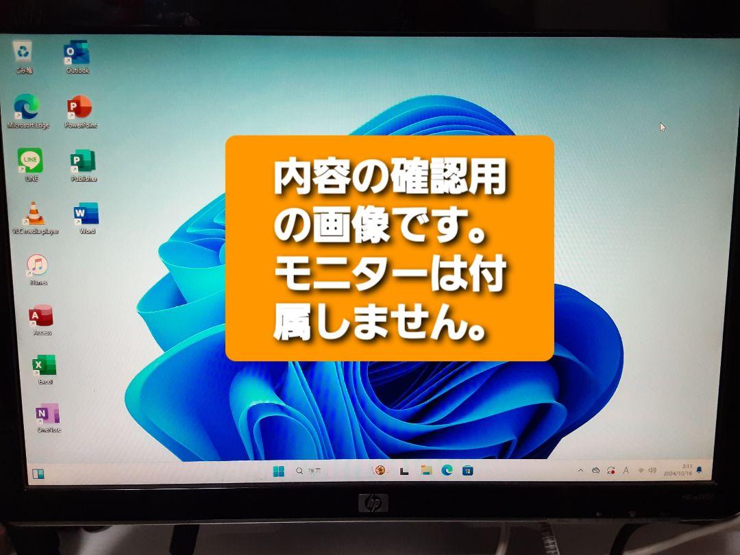 NEC